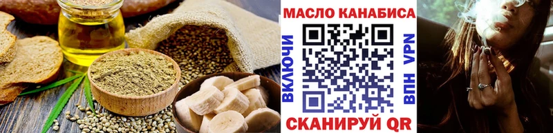 Cannafood марихуана  Нерехта 
