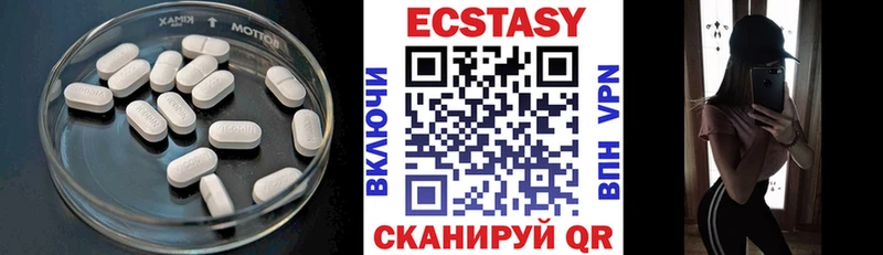 Ecstasy Philipp Plein  что такое наркотик  это Telegram  Нерехта 