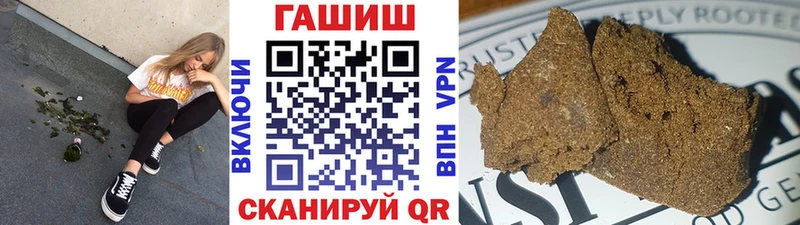 ГАШИШ VHQ  купить  цена  гидра ссылки  Нерехта 
