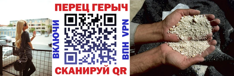 где купить наркоту  Нерехта  Героин VHQ 