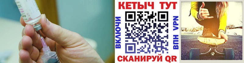 КЕТАМИН ketamine Нерехта