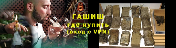 COCAINE Белокуриха