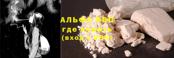 наркотики Беломорск