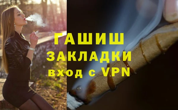 наркотики Беломорск