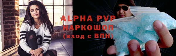 COCAINE Белокуриха