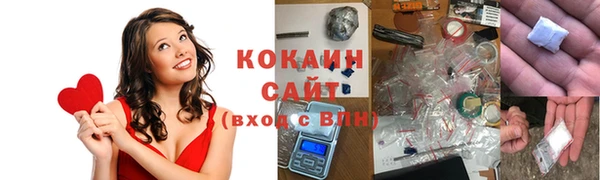 COCAINE Белокуриха