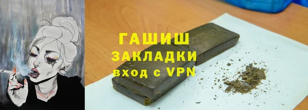 COCAINE Белокуриха