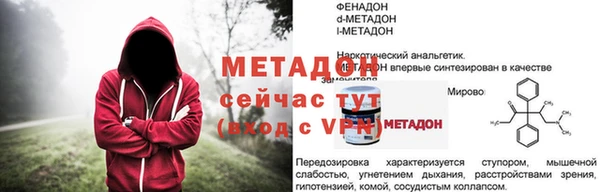 индика Рославль
