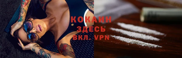 наркотики Беломорск