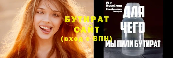 наркотики Беломорск