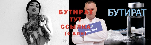 COCAINE Белокуриха