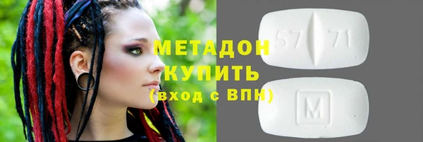 наркотики Беломорск