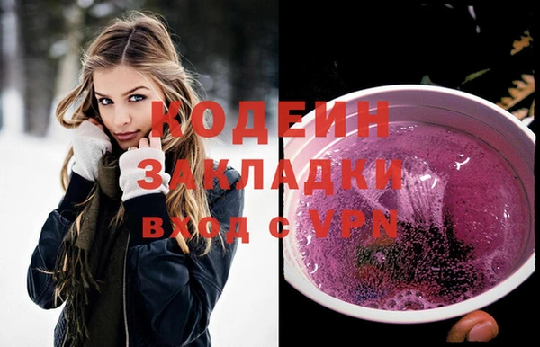 COCAINE Белокуриха