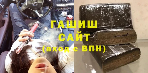 COCAINE Белокуриха