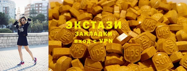 ECSTASY Белоозёрский
