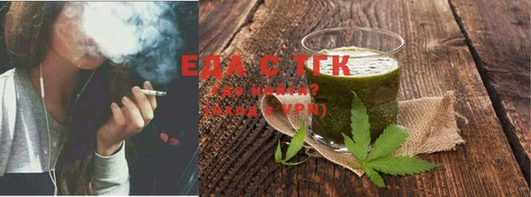 COCAINE Белокуриха