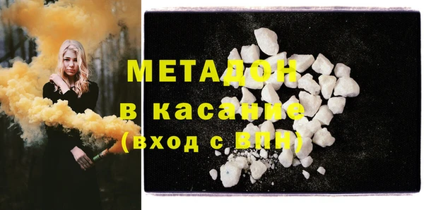COCAINE Белокуриха