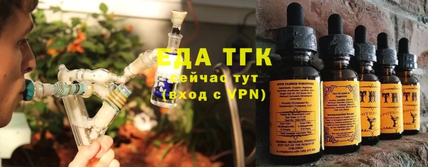 COCAINE Белокуриха