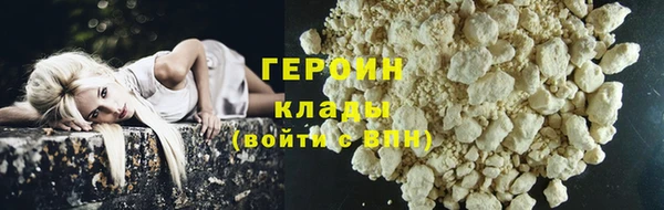 наркотики Беломорск