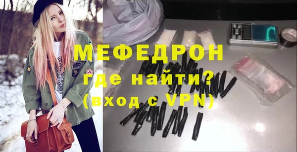 наркотики Беломорск