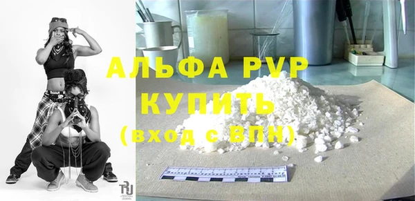 COCAINE Белокуриха