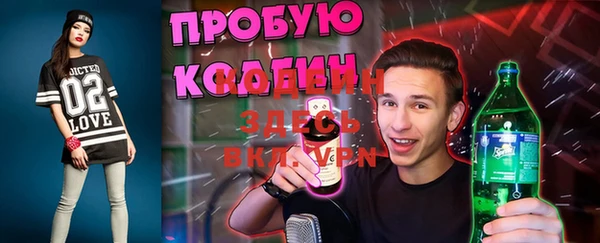 Альфа ПВП Ростов
