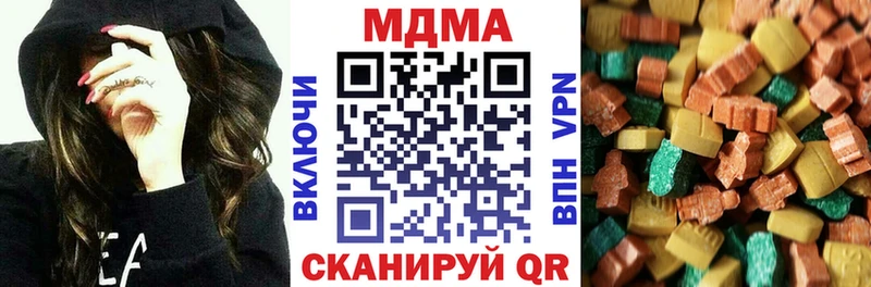 MDMA crystal  Нерехта 
