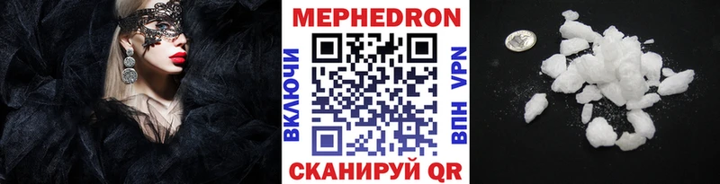 кракен маркетплейс  где найти   Нерехта  Мефедрон 4 MMC 