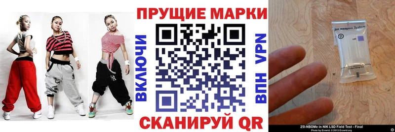 гидра tor  наркошоп  Нерехта  Марки NBOMe 1,5мг 
