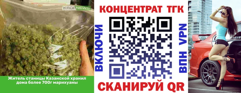 площадка официальный сайт Нерехта Дистиллят ТГК вейп с тгк купить закладку